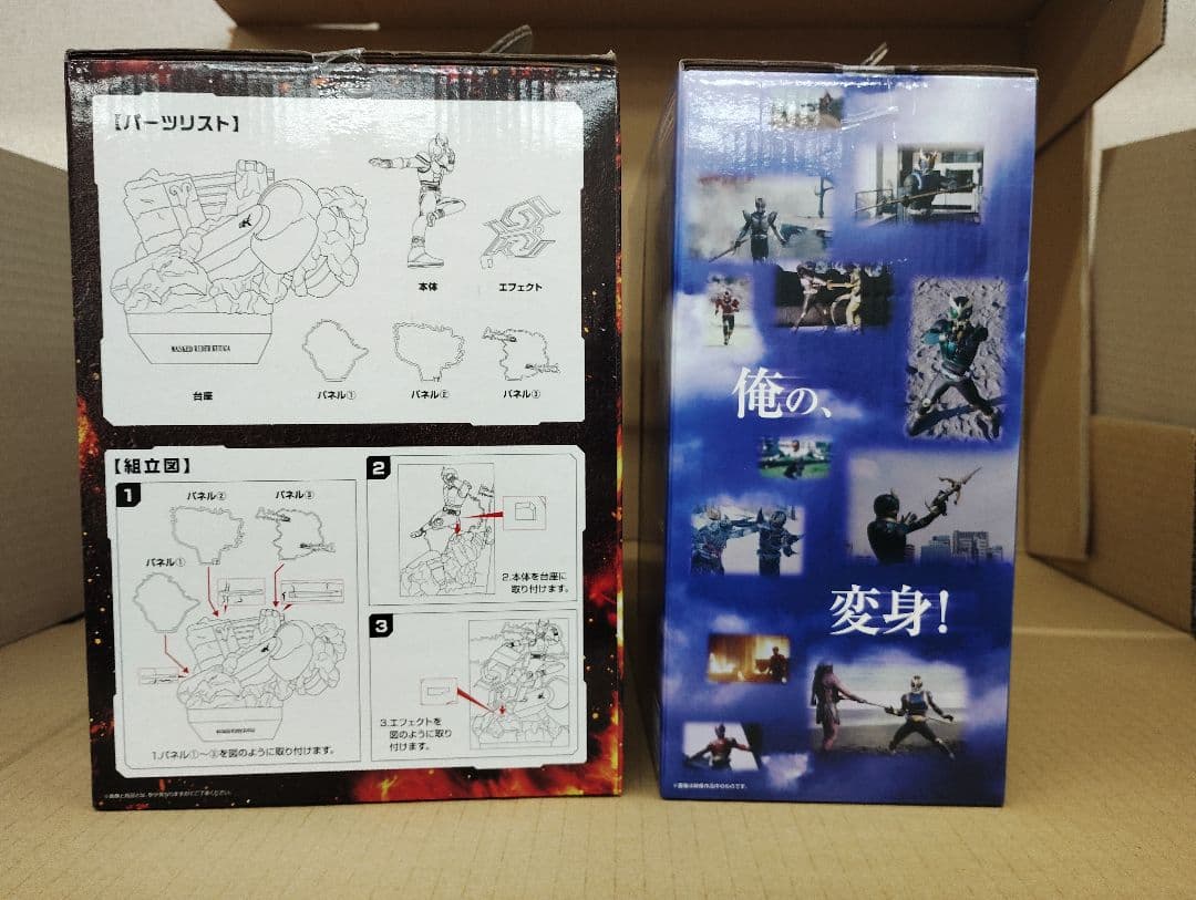 一番くじ　仮面ライダークウガ　A賞,ラストワン賞　セット