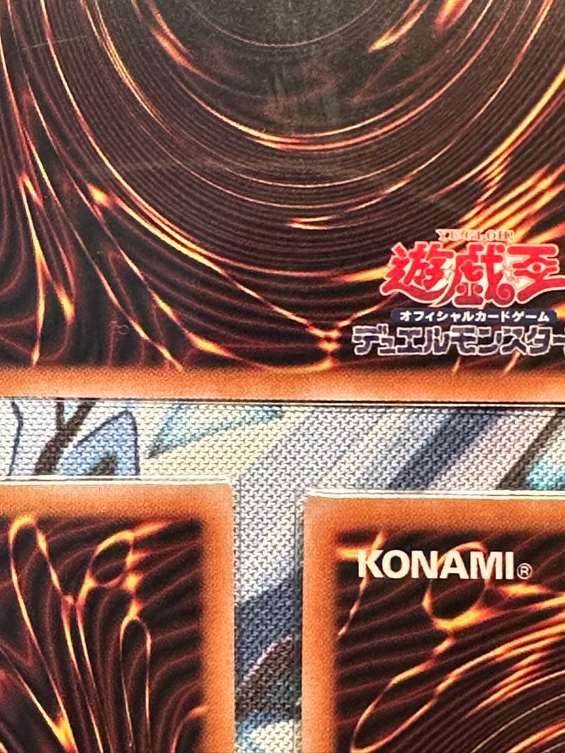 原石の皇脈　インペリアルドラゴン　5枚セット