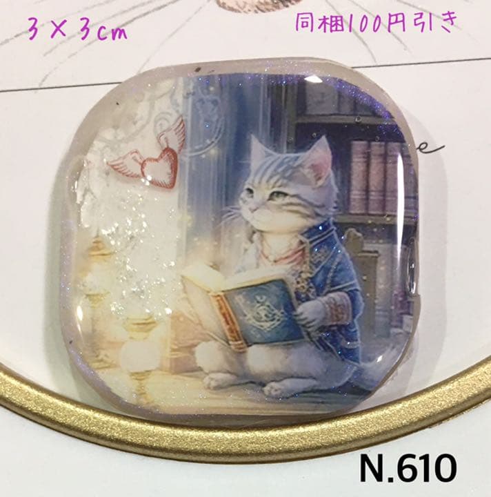 レジンヘアゴム♡猫戦士⑤・戦士の休日、読書