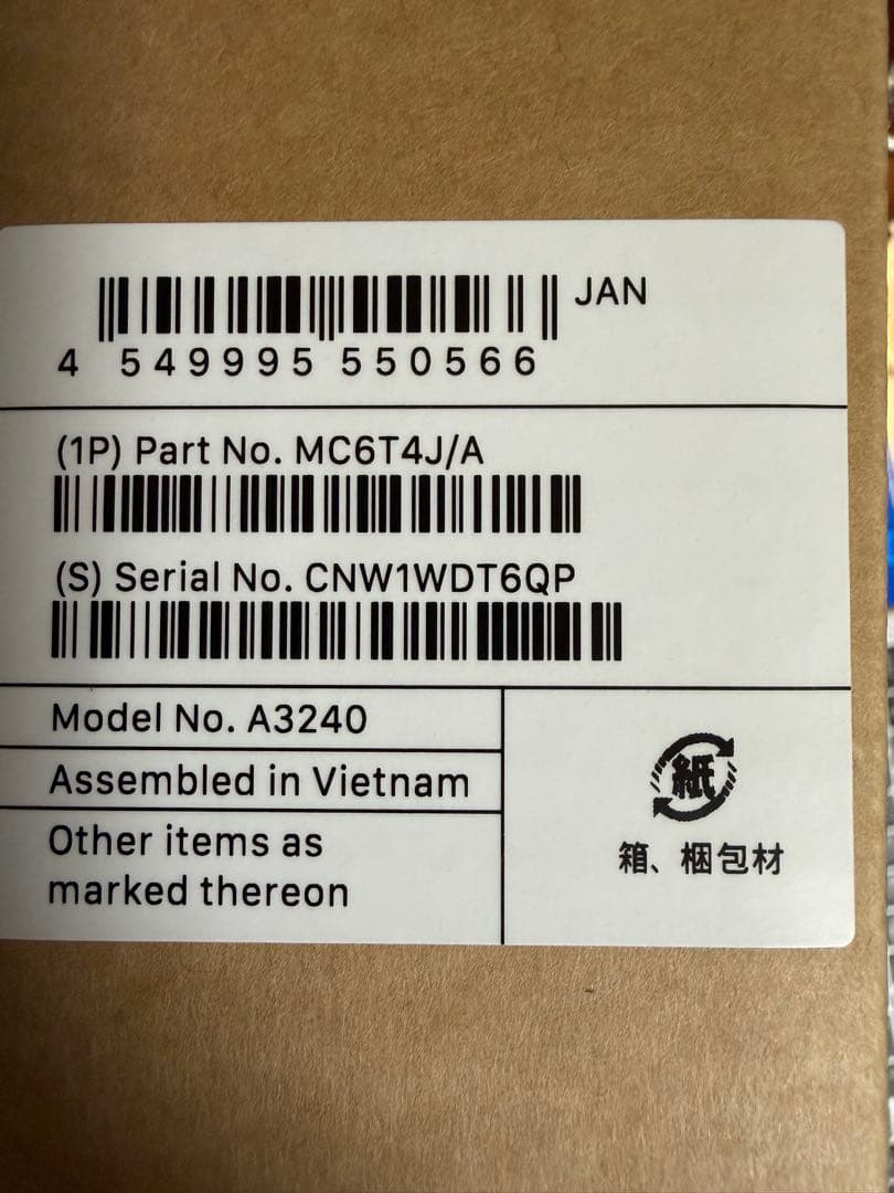 新品未開封13インチMacBookAir M4チップ256GB MC6T4J/A