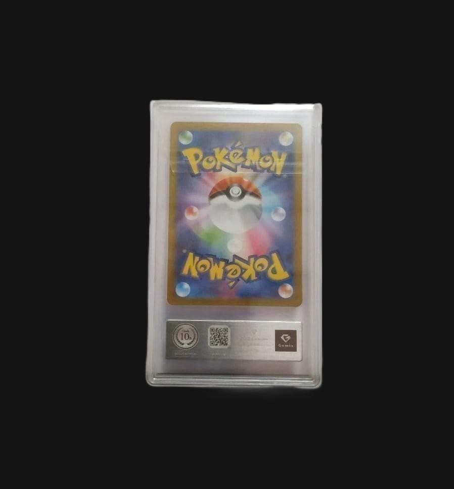 最高評価完美品【GEMIX10ブラック】ゼニガメ AR SV2a 世界で1枚だけ