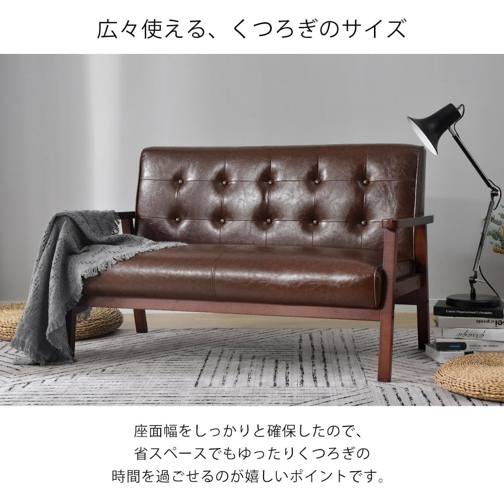 超人気！2人掛けソファ ソファPVC 組立て簡単 Brown