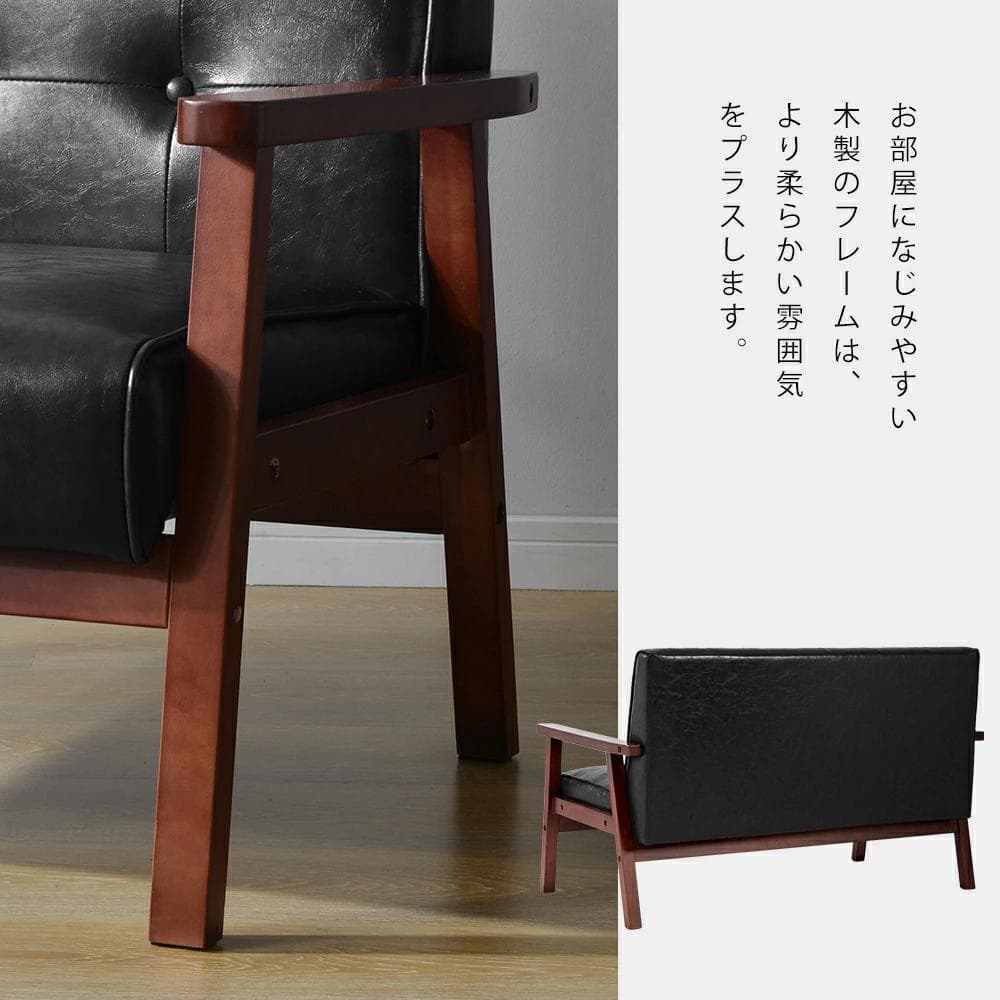 超人気！2人掛けソファ ソファPVC 組立て簡単 Brown