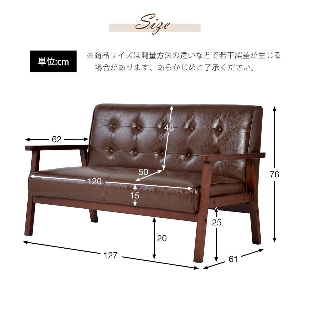 超人気！2人掛けソファ ソファPVC 組立て簡単 Brown