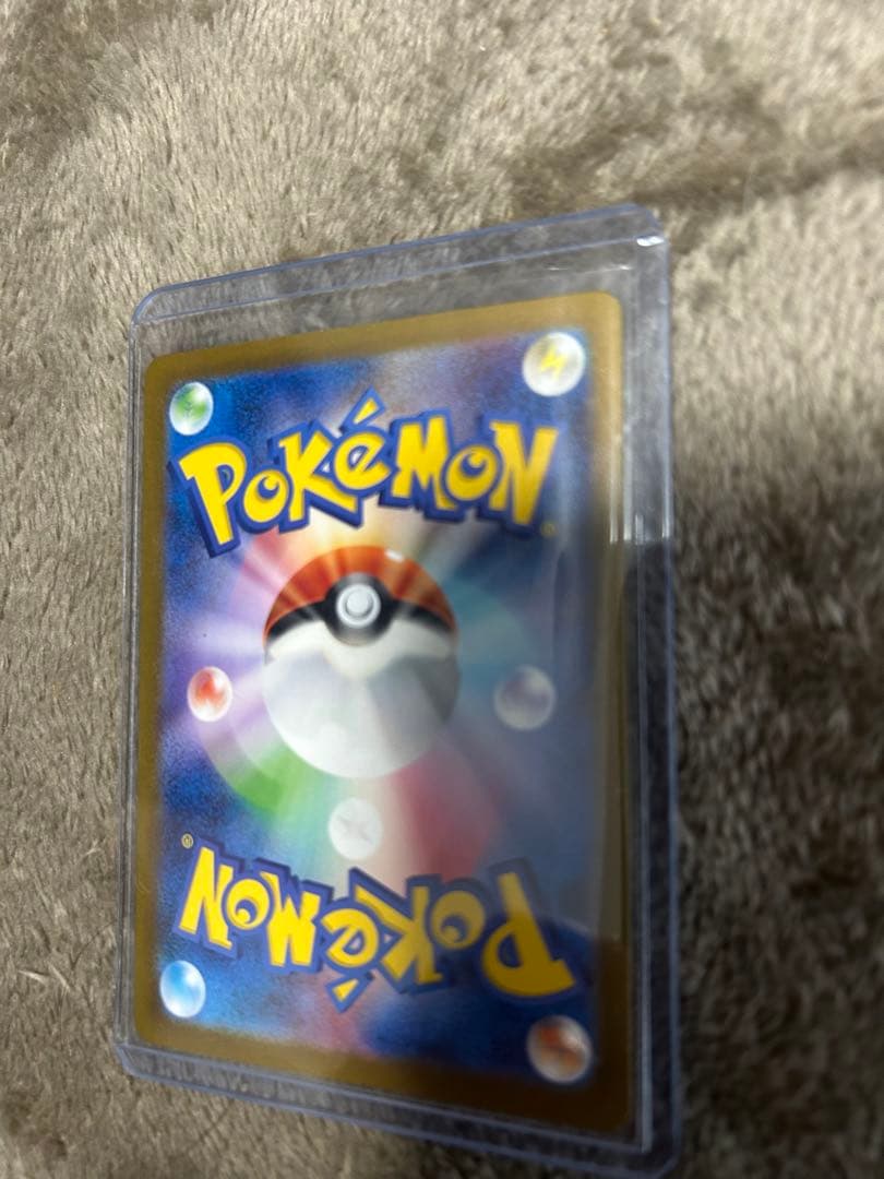 サンダーex SAR SV2a ポケモンカード151 204/165