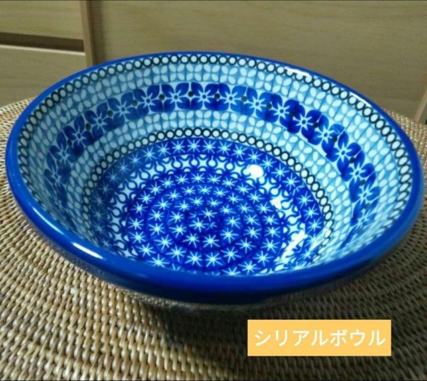 ポーランド食器、ポーリッシュポタリー、ツェラミカ