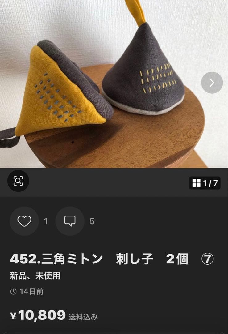 ★専用★
