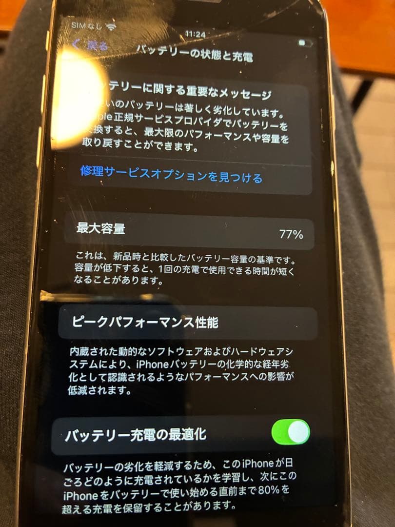 Apple iPhoneSE2 64G ホワイト 本体　ジャンク
