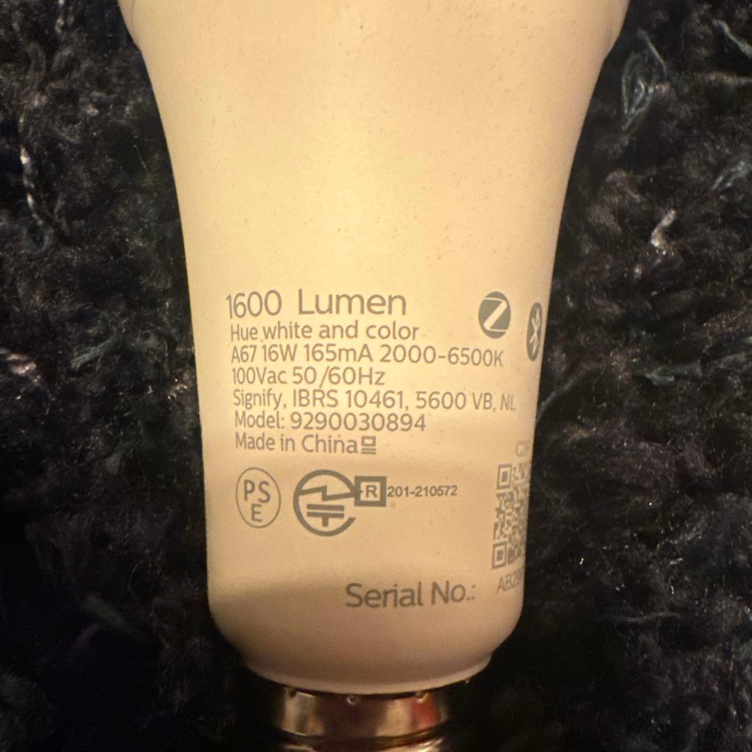 PHILIPS hue white and color 1600ルーメン
