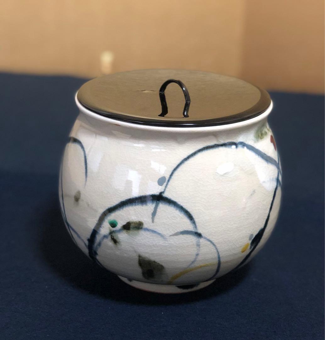 割引❗️《レ》茶道具 水指 栗三清閑 浅野廉 塗蓋付 略歴 共箱　251117え2