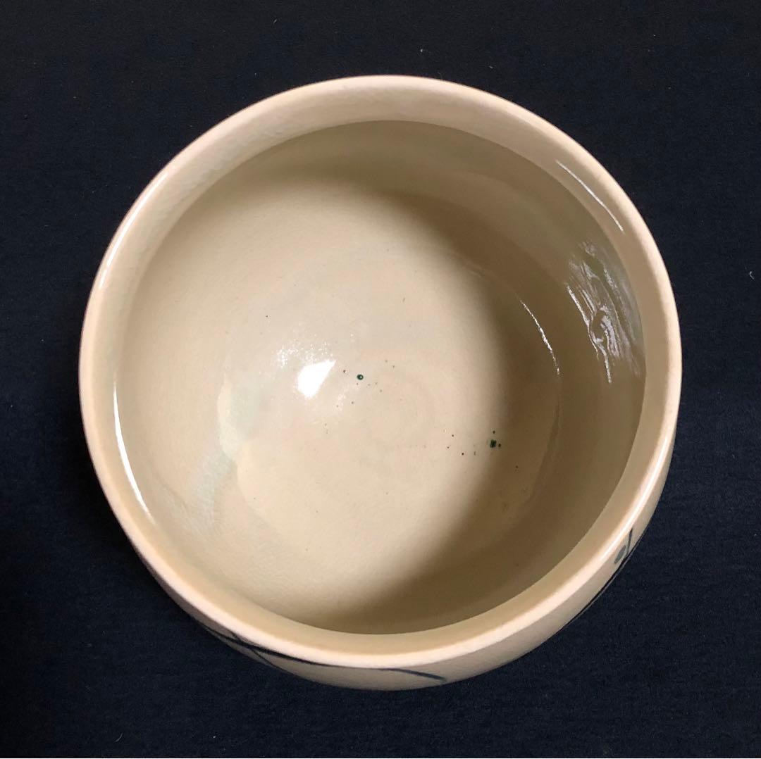 割引❗️《レ》茶道具 水指 栗三清閑 浅野廉 塗蓋付 略歴 共箱　251117え2