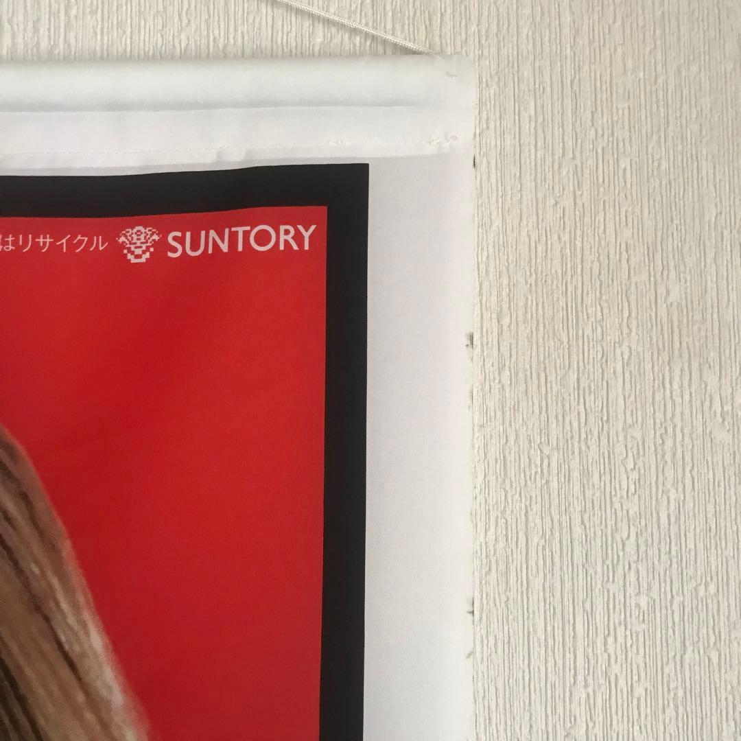 浜崎あゆみ　特大タペストリー　サントリーBOSS 販促品