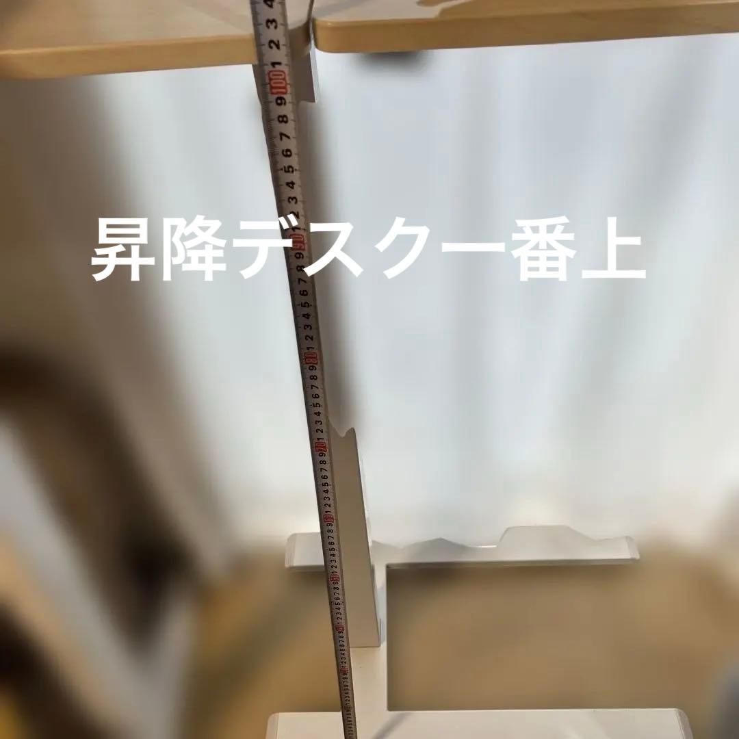 【南福岡駅　直接引取限定】木目調 高さ調整　ローラー付　多機能デスク