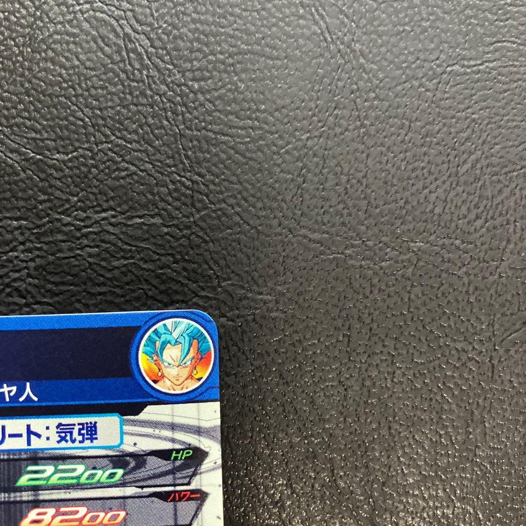 ドラゴンボールヒーローズSH1-SEC2 LCベジット