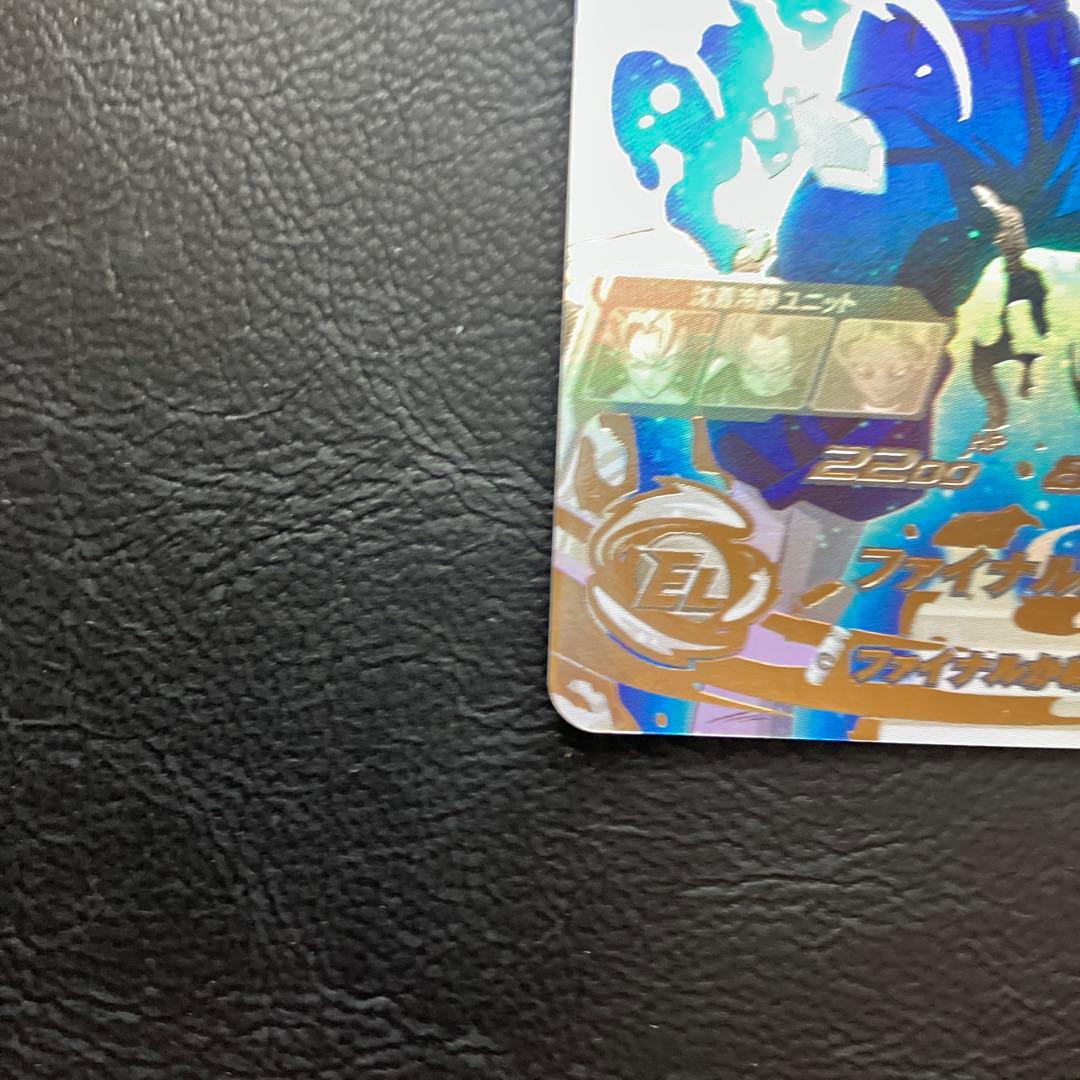 ドラゴンボールヒーローズSH1-SEC2 LCベジット