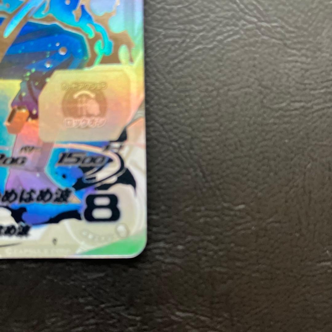 ドラゴンボールヒーローズSH1-SEC2 LCベジット