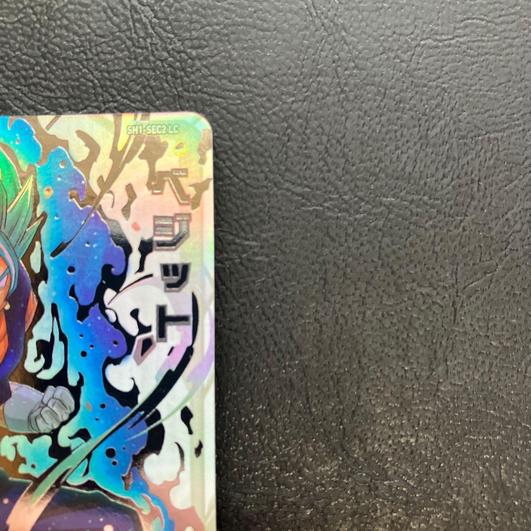 ドラゴンボールヒーローズSH1-SEC2 LCベジット