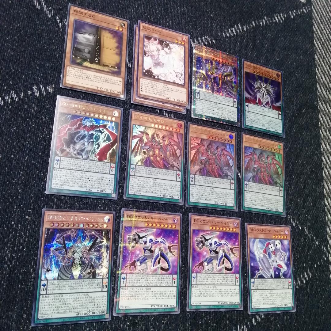 遊戯王　デッキ　DD　DDD　ゼロゴッドレイジ　ゼロマキナ　[04733]