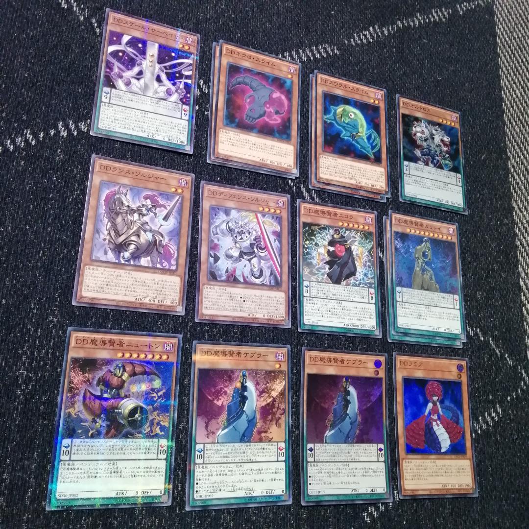 遊戯王　デッキ　DD　DDD　ゼロゴッドレイジ　ゼロマキナ　[04733]