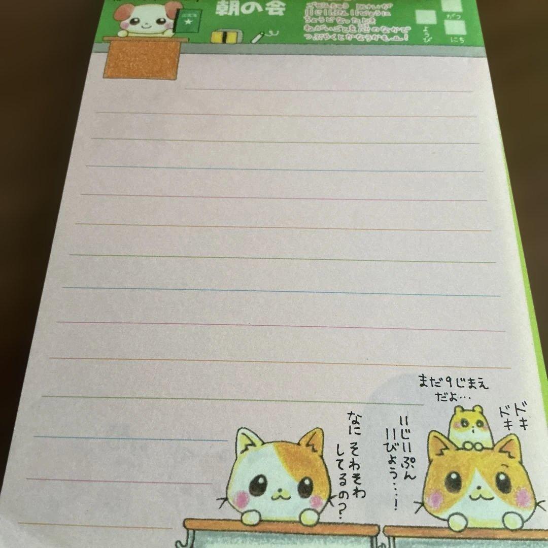 平成レトロ　メモ帳