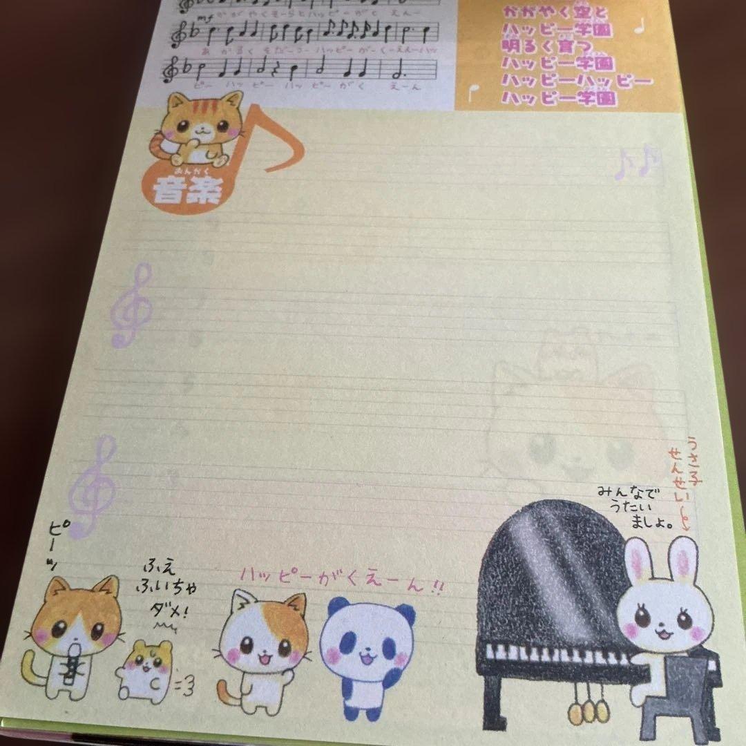 平成レトロ　メモ帳