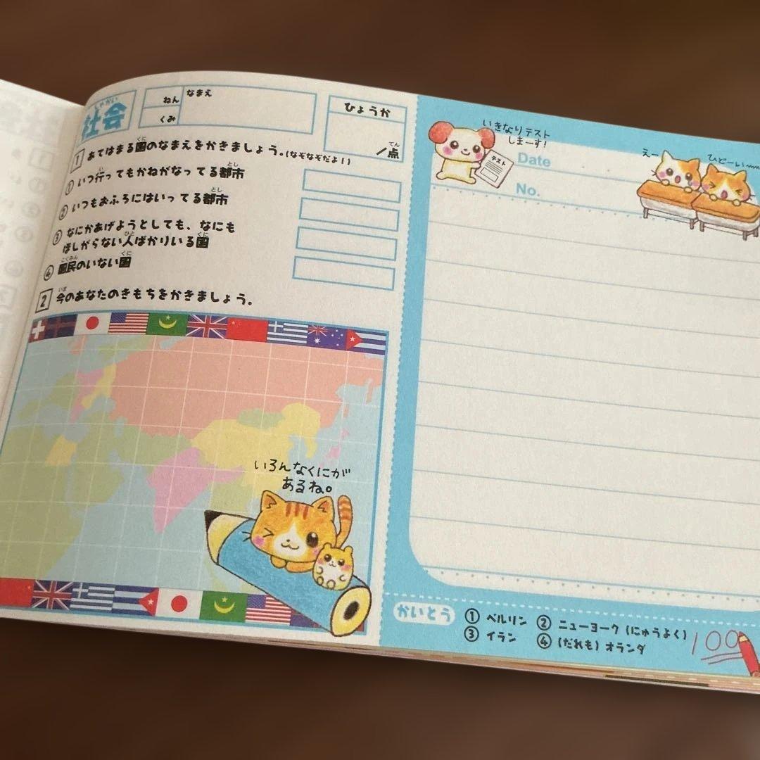 平成レトロ　メモ帳