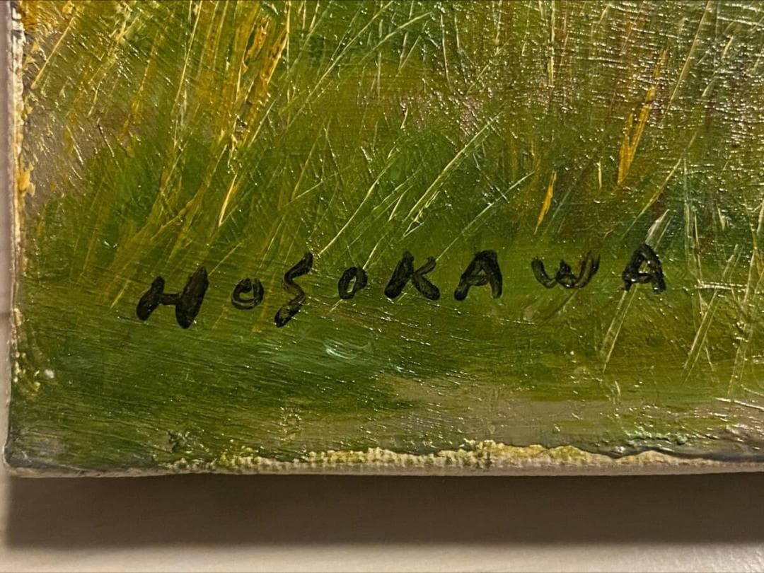 「真作」細川進『杏の里』 風景画　F4　号油絵　絵画　油彩画　額装　サイン有り