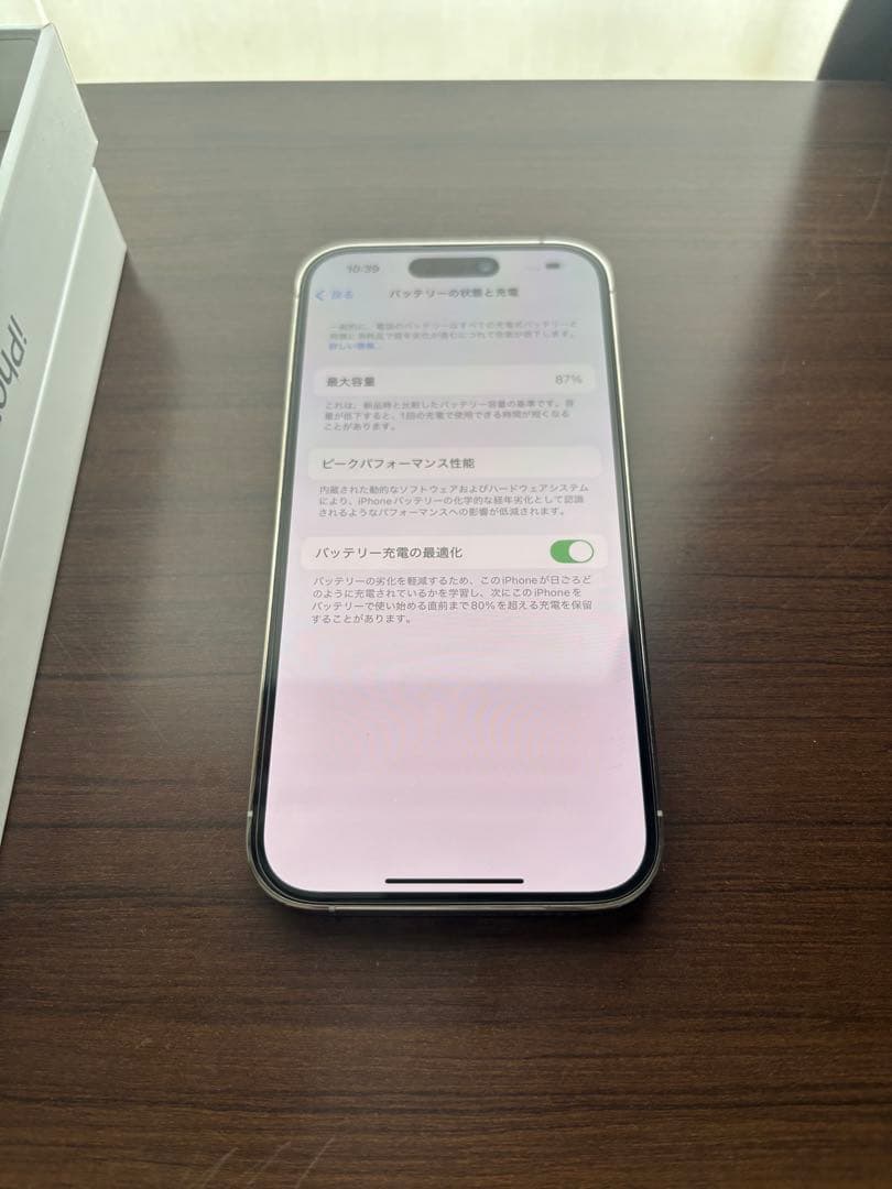 【美品】iPhone14Pro 128GB シルバー