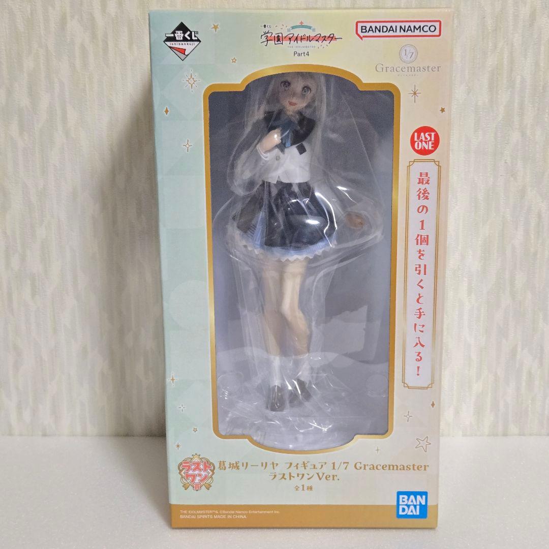 学園アイドルマスター 学マス ラストワン賞 A賞 葛城リーリヤ フィギュア