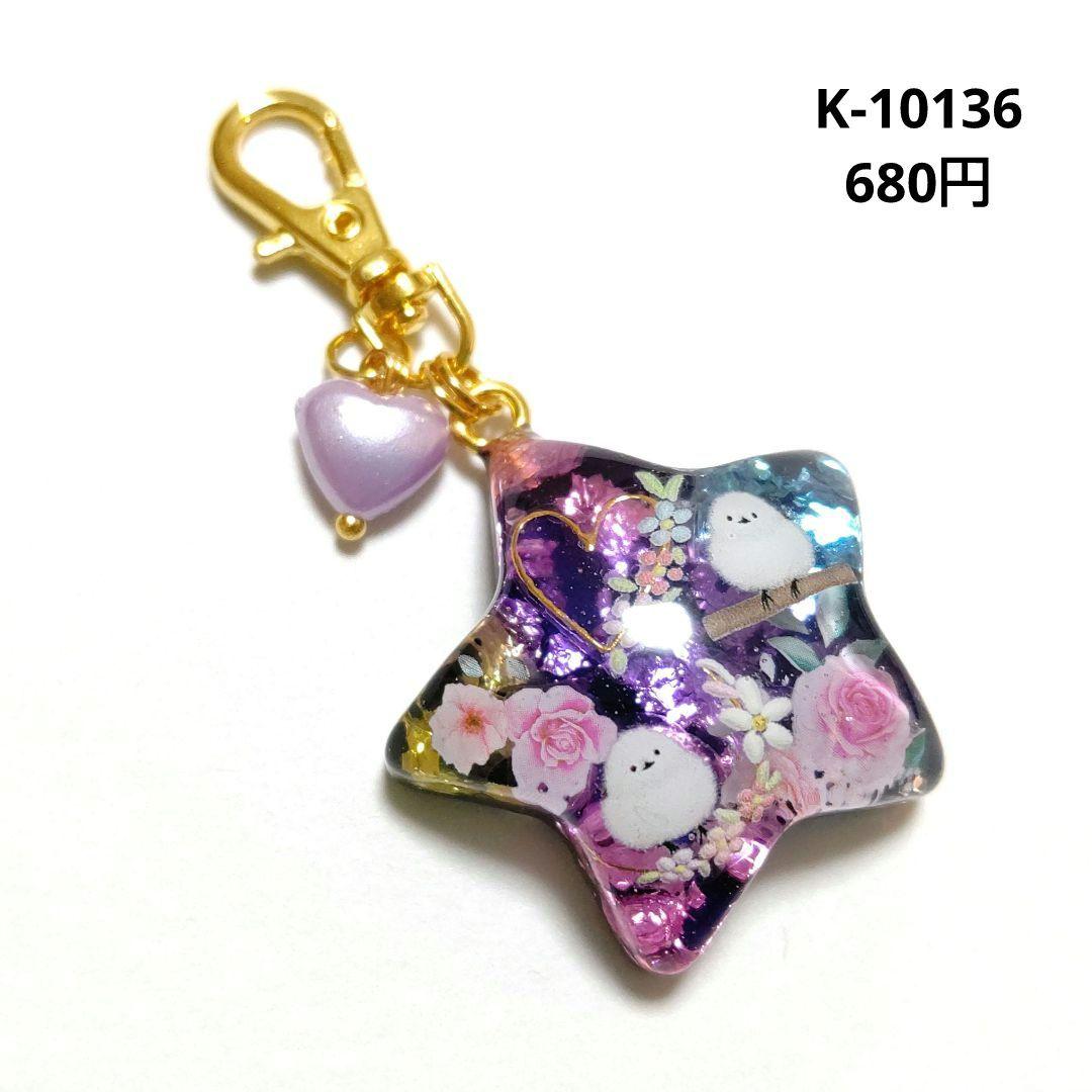 紫陽花　買い控え中様★専用商品★