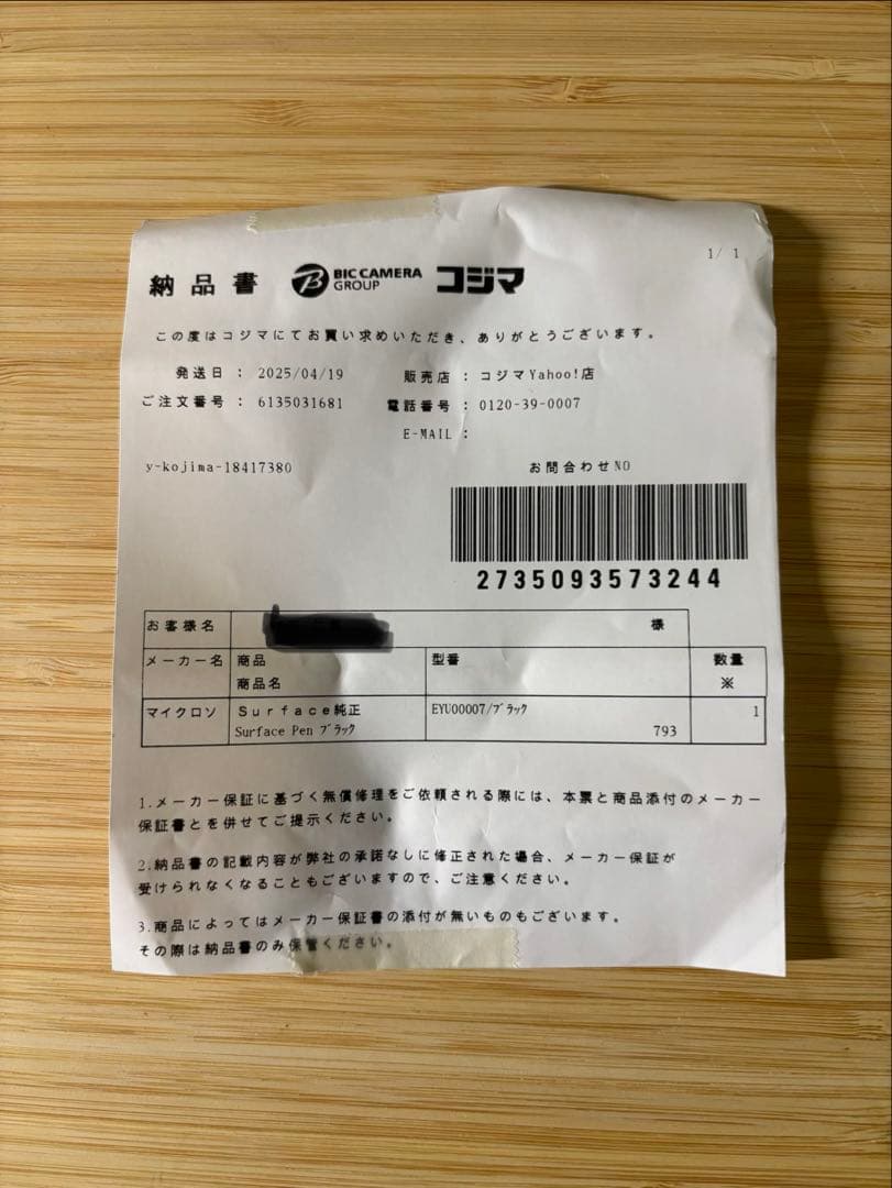 【美品】マイクロソフト Microsoft Surface Pen ブラック