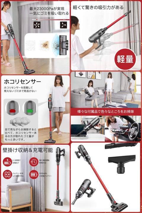 【高感度ホコリ感知センサー搭載・高性能＆使いやすい】強力　スティッククリーナー