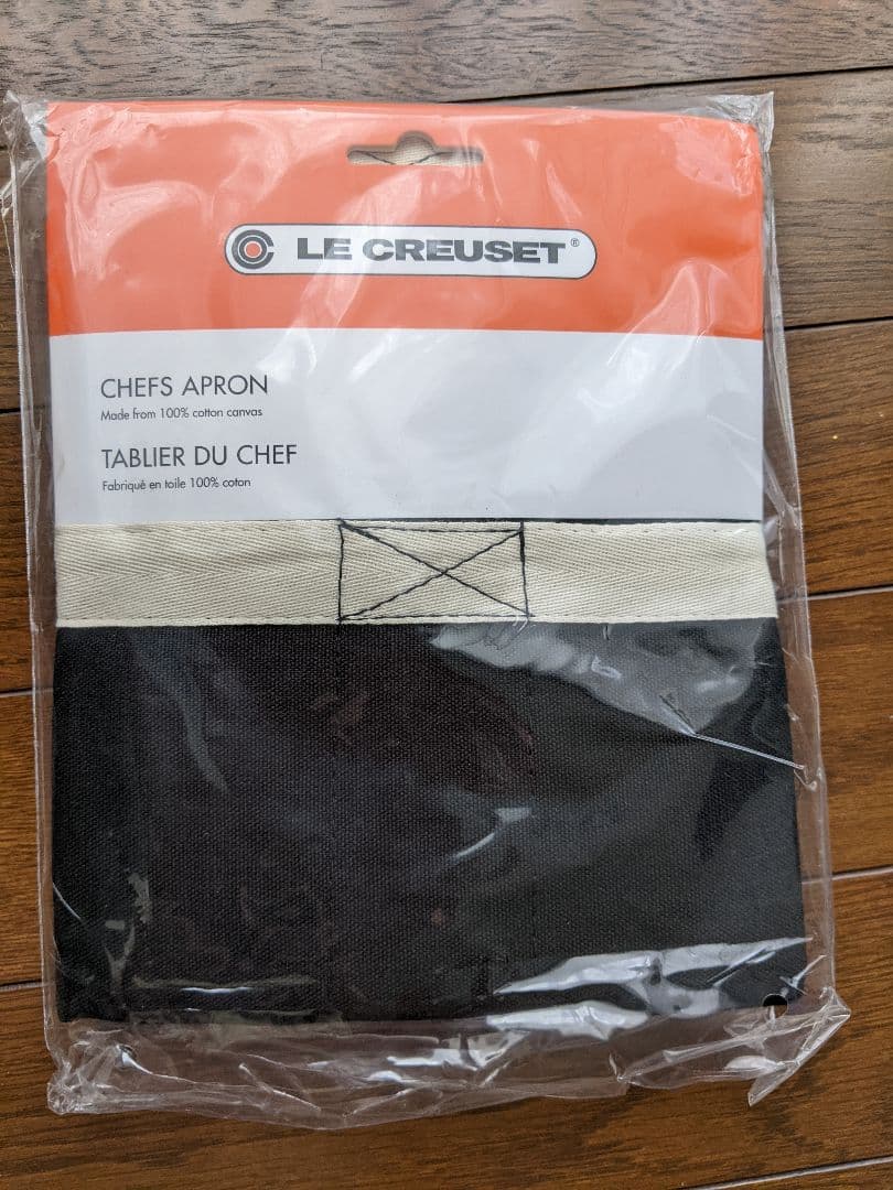 ル・クルーゼ シェフエプロン 黒 100%cotton 防水 新品未開封