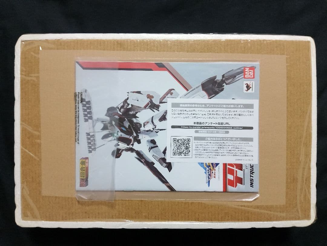 DX超合金 YF-30 クロノス