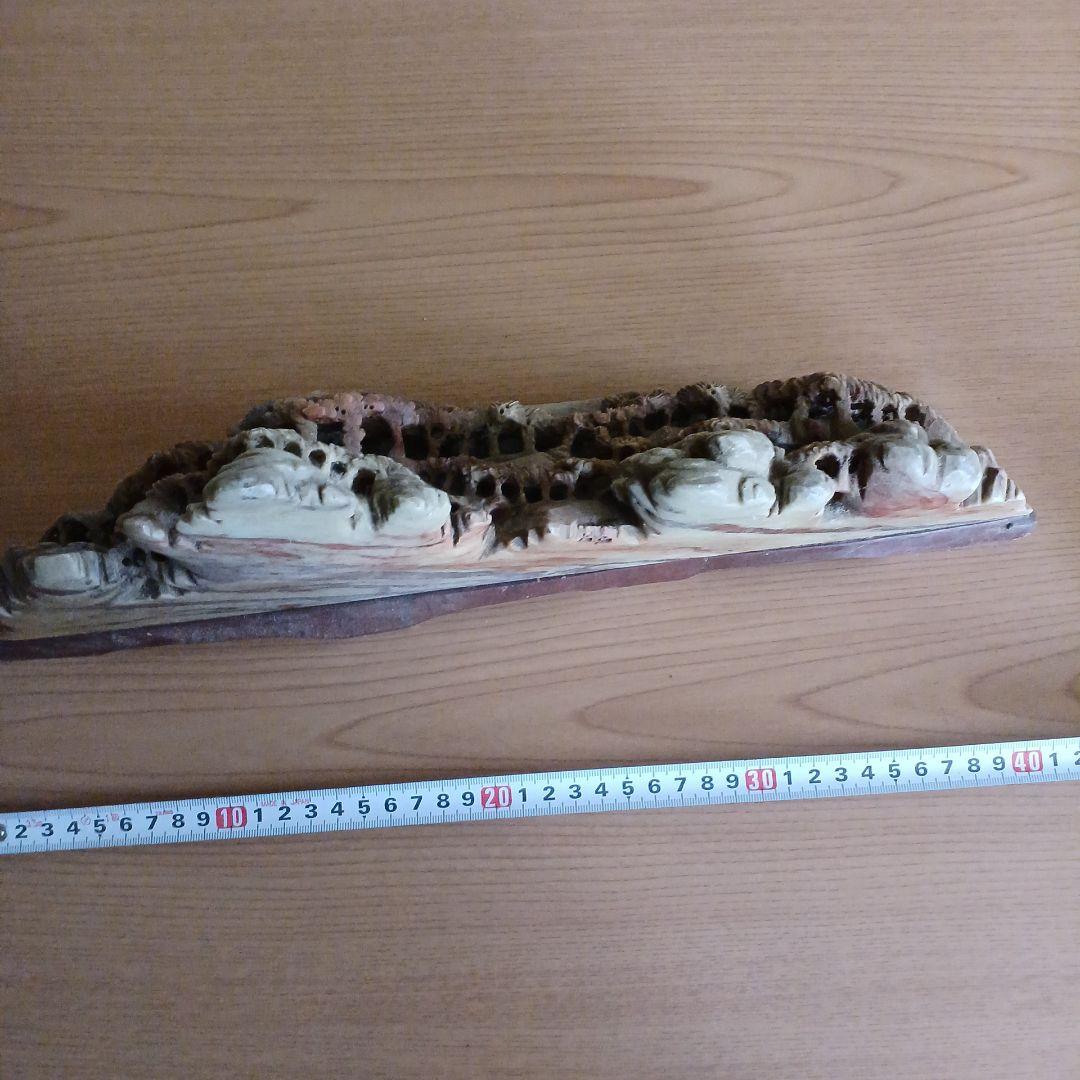山水風景の天然石彫刻 約30cm