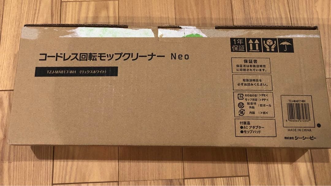 コードレス 回転モップクリーナー Neo リュクスホワイト