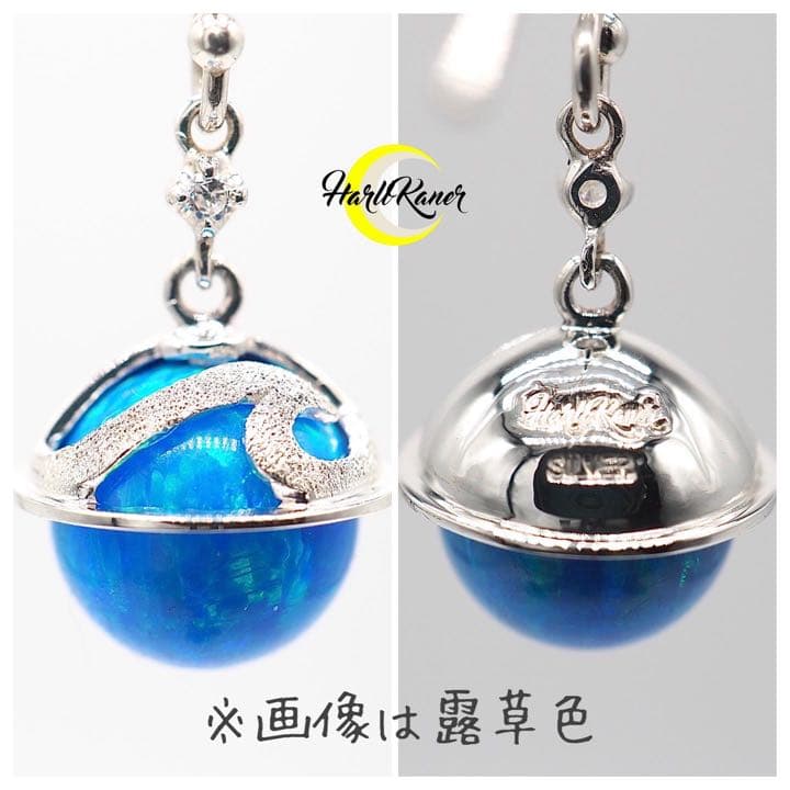 〜ウェーブオパールピアス〜　※オパールカラー・瑠璃色