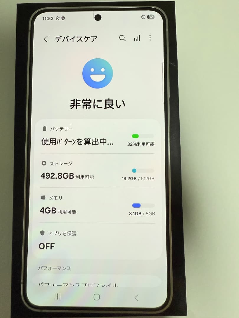 Galaxy S24 イエロー 512GB A-17