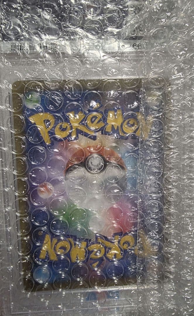 ブラッキー25th　psa10