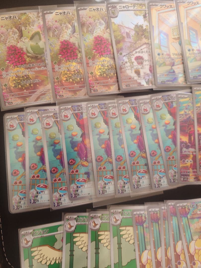 高額　人気　ar　100枚　AR　まとめ売り