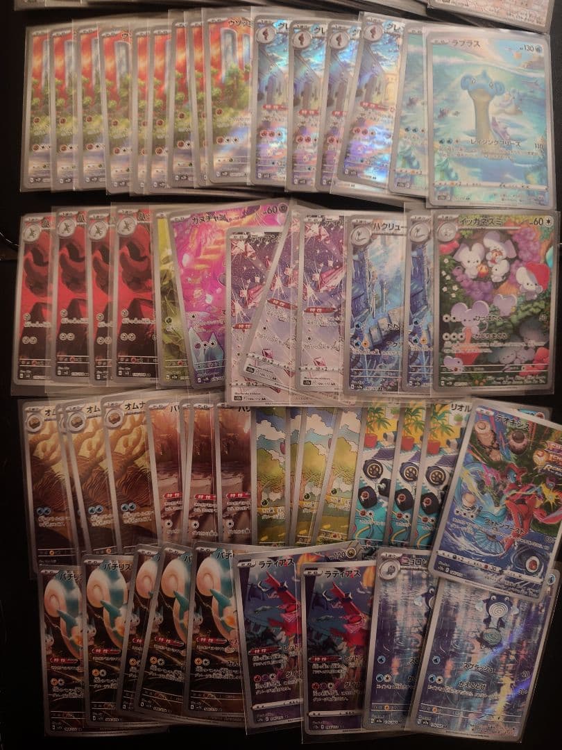 高額　人気　ar　100枚　AR　まとめ売り