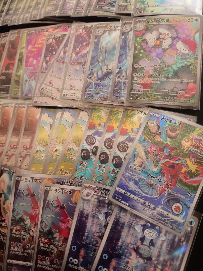 高額　人気　ar　100枚　AR　まとめ売り