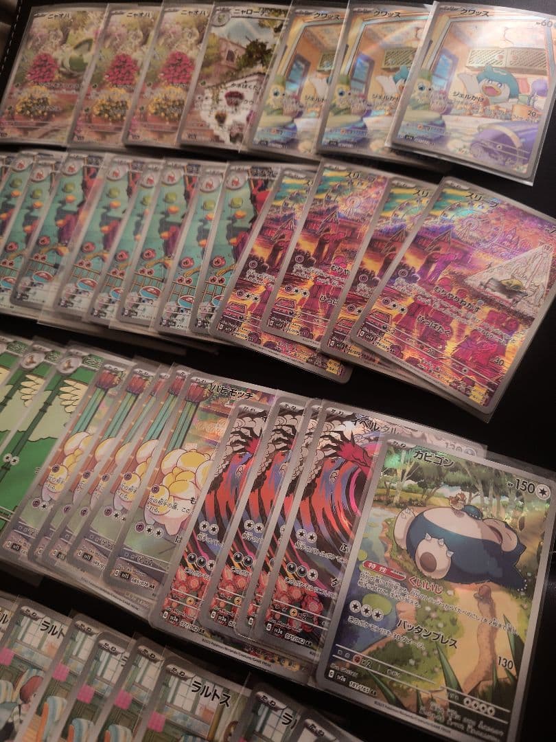 高額　人気　ar　100枚　AR　まとめ売り