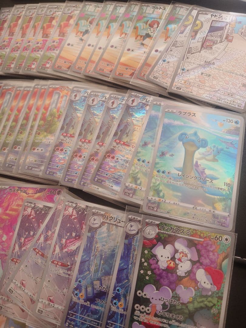 高額　人気　ar　100枚　AR　まとめ売り