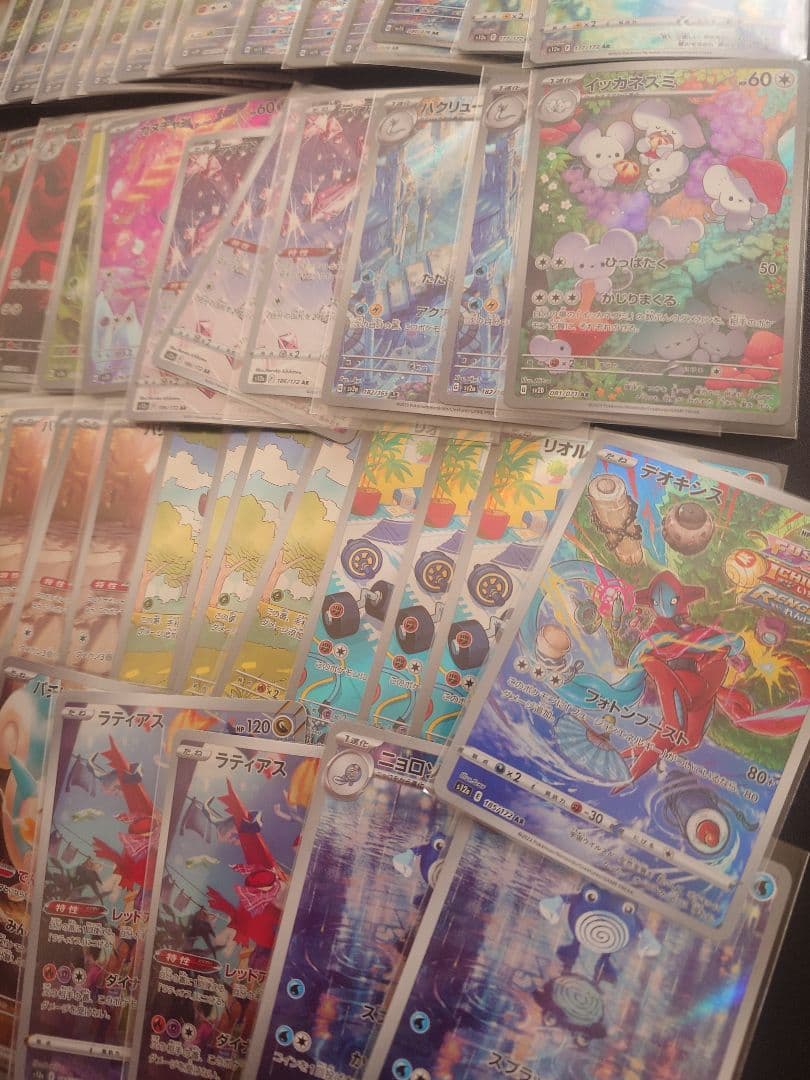 高額　人気　ar　100枚　AR　まとめ売り