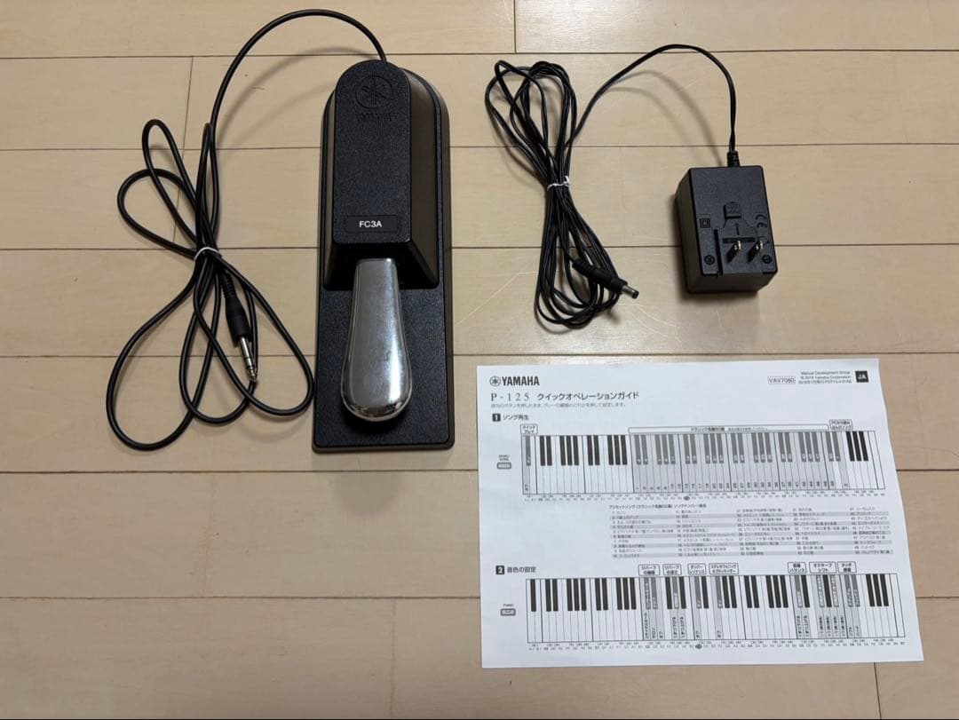 YAMAHA P125 電子ピアノ【本体+スタンド+ペダル】