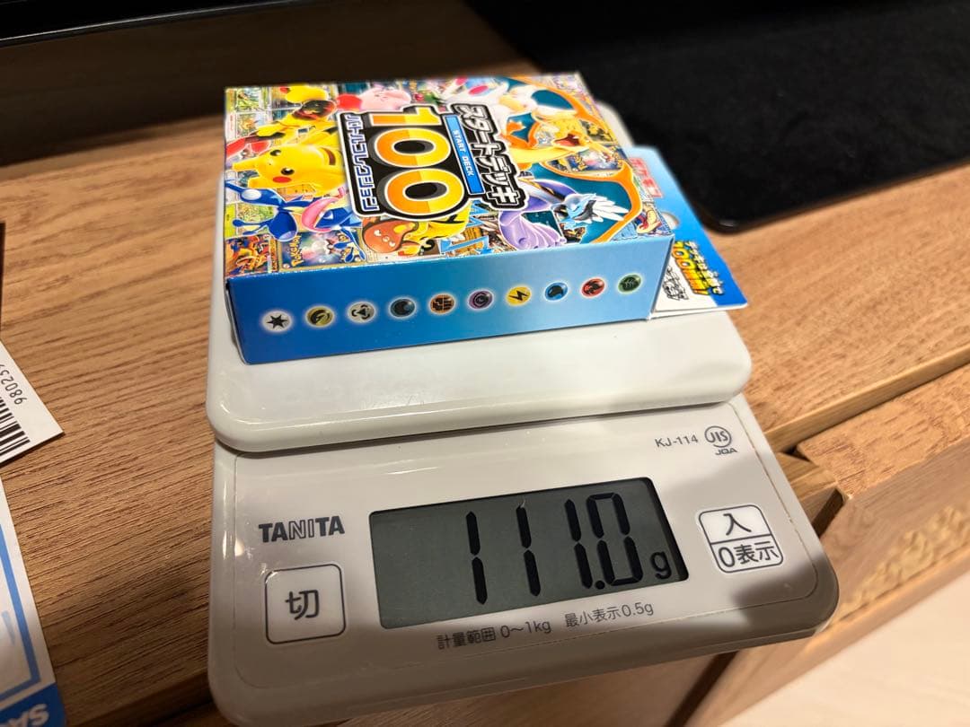 ポケモンカードゲーム スタートデッキ100 重量111g