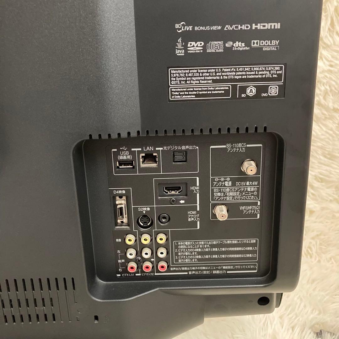 TOSHIBA 東芝 REGZA 32型 32R1BDP Blu-ra内蔵テレビ