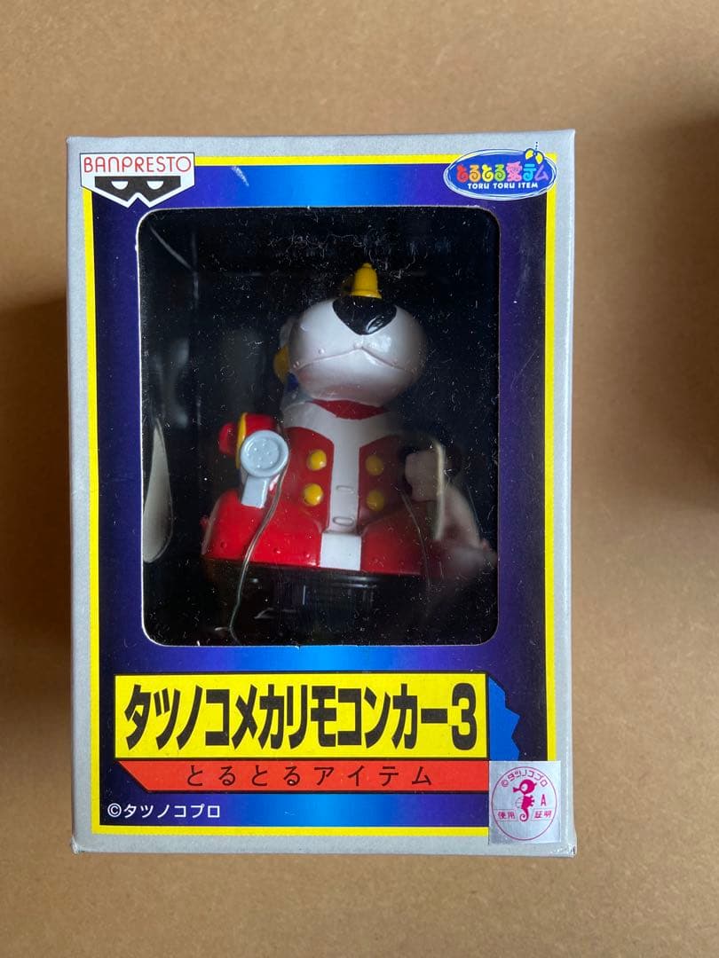 タツノコメカ　リモンカーフィギュア 7体セット（同種、重複あり）
