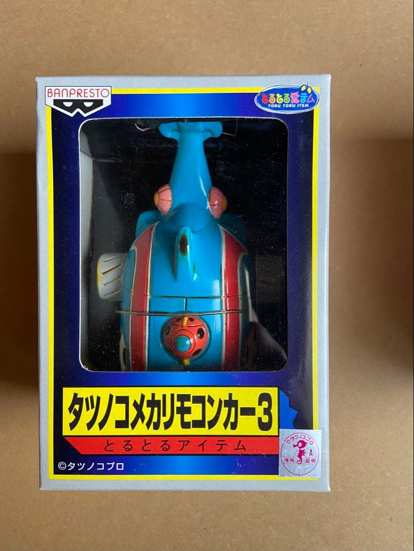 タツノコメカ　リモンカーフィギュア 7体セット（同種、重複あり）